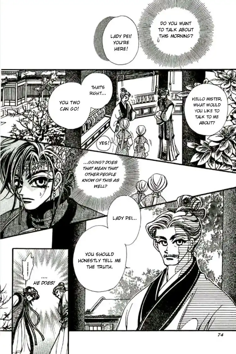 Yan Zhi Cuo Chapter 3 8